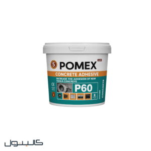 چسب بتن آب بندی و عایق مدل P60 پومکس وزن ۸ لیتر